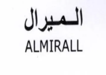 ALMIRALL الميرال trademark logo