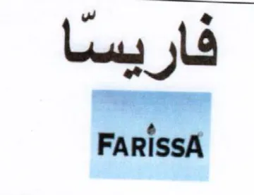 كعادو trademark logo