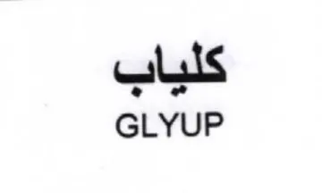 aut GLYUP trademark logo