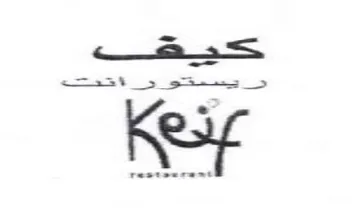 aa. trademark logo