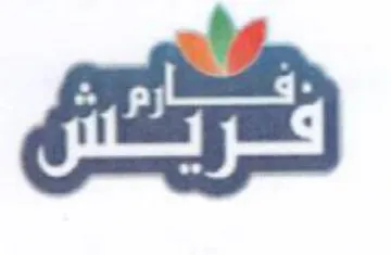 eae trademark logo