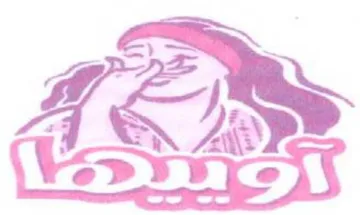 qi اسم trademark logo