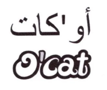 CHES كات trademark logo