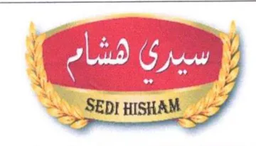i eer yearn en a SaaS الاك اي trademark logo
