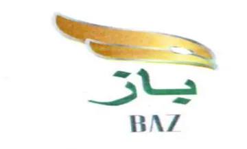 BAZ ياو trademark logo