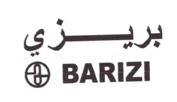 BARIZI بريزي trademark logo
