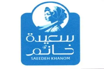 iL SZ SAEEDEH KHANOM trademark logo