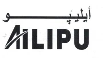 AALIPU trademark logo