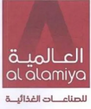 al alamiya العالمية trademark logo