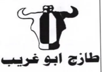 versal pale Se trademark logo