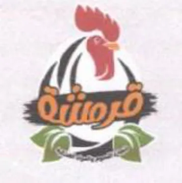 ee SS WY trademark logo