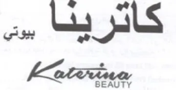 © a trademark logo