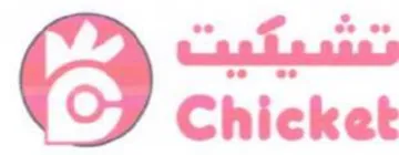 (figurative mark) trademark logo