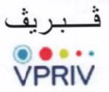 e-- VPRIV trademark logo