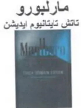 is trademark logo