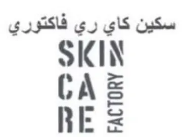 SICIN سكين كاي ري فاكتوري trademark logo