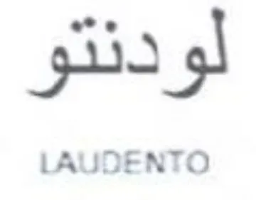 LAUDENTO لودنتو trademark logo