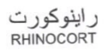 RHINOCORT راينوكورت trademark logo