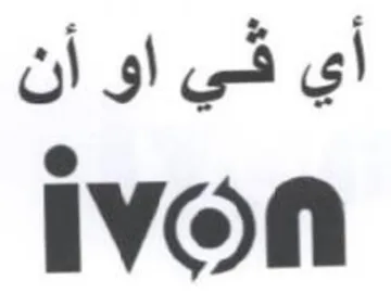 iveon او trademark logo