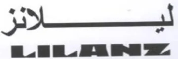 EE nue Hee eee trademark logo