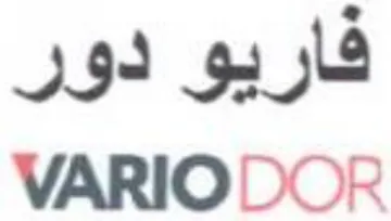VARIODOR فاريو دور trademark logo