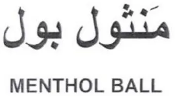 MENTHOL BALL منثول بول trademark logo