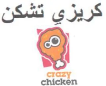 oy كريزي تشكن trademark logo