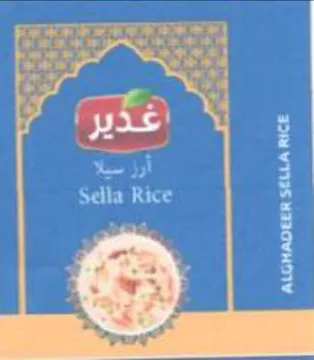 tOF 8th hada daghen ميقي لان مط له trademark logo