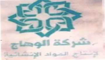 a ge ewe - trademark logo