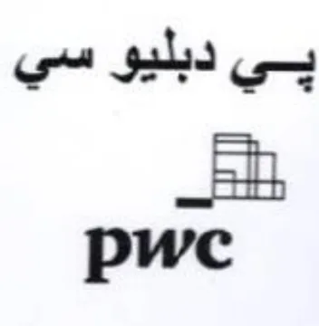 pwe بي دبليو سي trademark logo