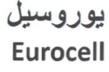 Eurocell يوروسيل trademark logo