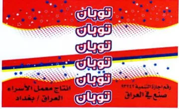 fis نك وان فك trademark logo