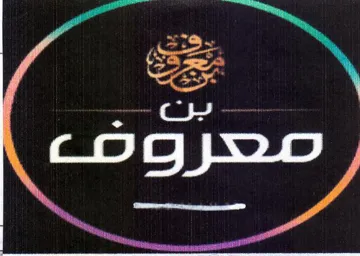 2 2ه |