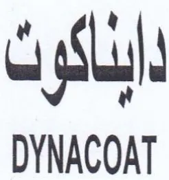 DYNACOAT اابناكون trademark logo