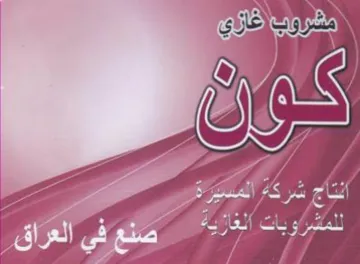 ا عات انتاج trademark logo