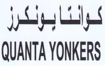 Jpg QUANTA YONKERS trademark logo