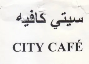 CITY CAFE سيتي كافيه trademark logo