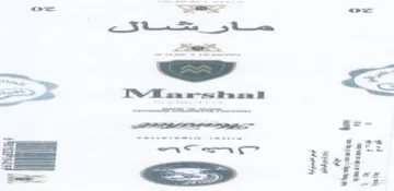 a oe es meee y2t اعم داه جه trademark logo