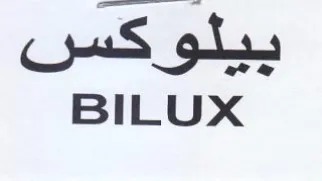 BILUX ييلوكس trademark logo