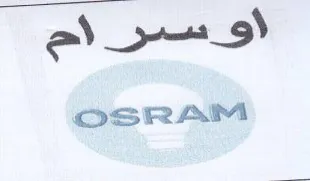 osRAM trademark logo