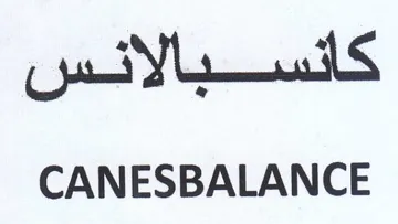 CANESBALANCE trademark logo