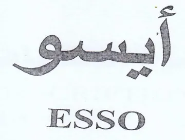 Gorntt ESSO trademark logo