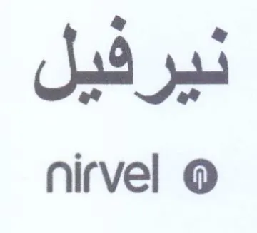 nirvel