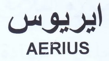 AERIUS ايريوس trademark logo