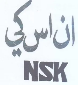 Sr NSK trademark logo