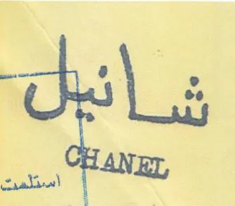 ee trademark logo