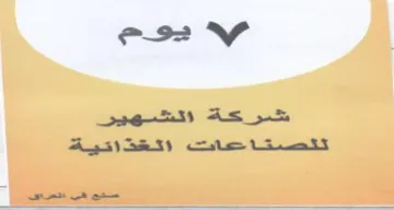 ese VW تكخصتا حاات الغدانتية trademark logo
