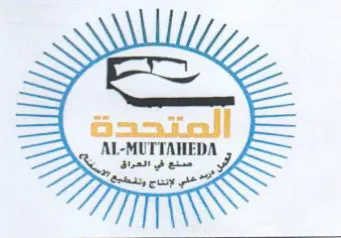 Sri cust 9 Ze المتحدة سي trademark logo