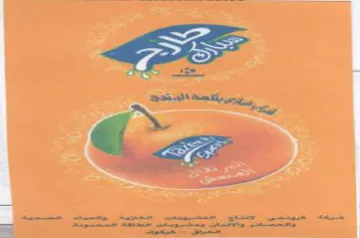 Ae trademark logo