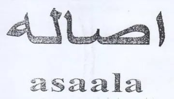 25 2 212 trademark logo